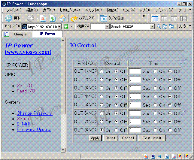 IPPOWERCONTRL.GIF - 56,743BYTES